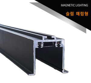 마그네틱 슬림 매립형 (전화로 가격문의)
