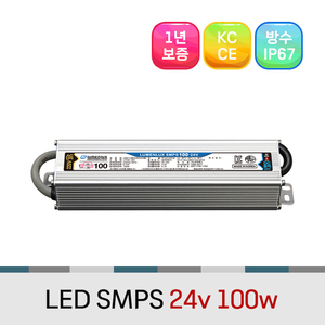방수형 LED SMPS 24V 100W