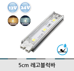   5cm 레고블럭바
