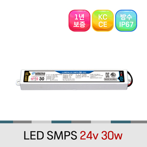 방수형 LED SMPS 24V  30W 